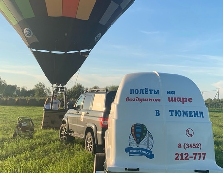 Бесплатная доставка по Тюмени