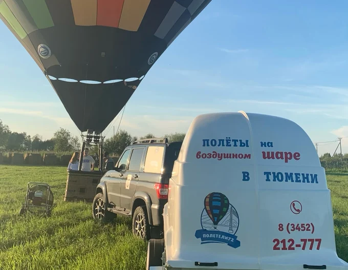 Бесплатная доставка по Тюмени